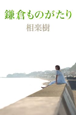 二十条在线观看完整版电影